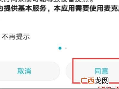 演示机型:Iphone 12 微信视频怎么录像保存