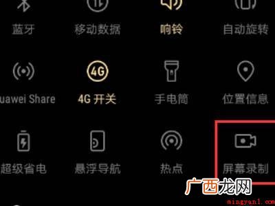 演示机型:Iphone 12 微信视频怎么录像保存