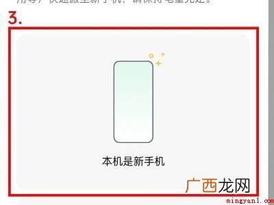 oppo怎么传输数据到新的手机上的具体操作步骤 oppo怎么传输数据到新的手机上