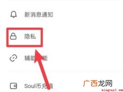 演示机型:Iphone 12 soul为什么打不开相册