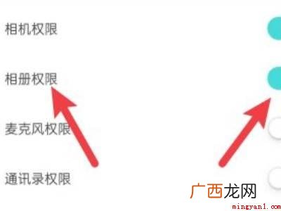 演示机型:Iphone 12 soul为什么打不开相册