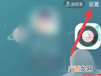 演示机型:Iphone 12 soul为什么打不开相册