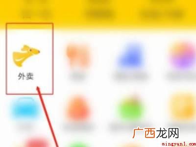 演示机型:Iphone 12 美团为什么不能微信支付
