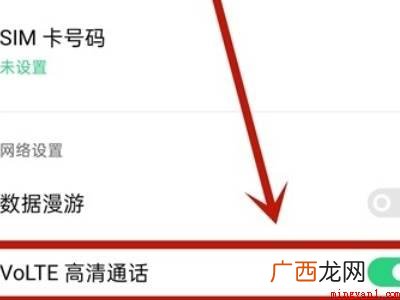 oppoa72hd怎么关闭的具体操作步骤 oppoa72hd怎么关闭