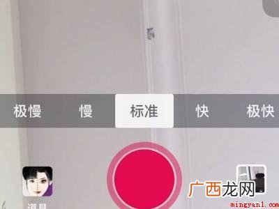 演示机型:Iphone 12 抖音上古装换脸怎么拍的