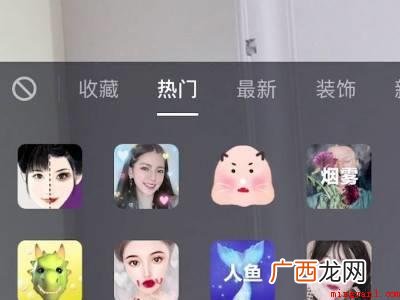 演示机型:Iphone 12 抖音上古装换脸怎么拍的