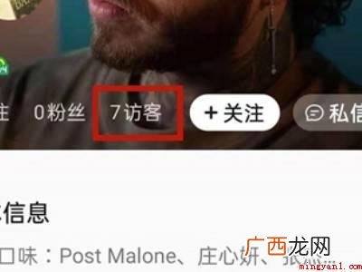 演示机型:Iphone 12 qq音乐可以无痕访问吗