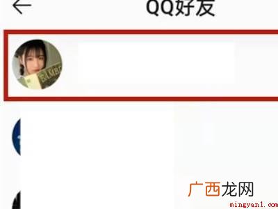 演示机型:Iphone 12 qq音乐可以无痕访问吗