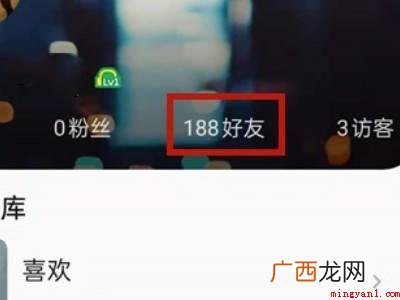 演示机型:Iphone 12 qq音乐可以无痕访问吗
