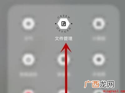 vivo手机收藏的东西在哪里找的具体操作步骤 vivo手机收藏的东西在哪里找