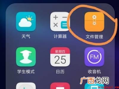 云空间的照片在哪看的具体操作步骤 云空间的照片在哪看