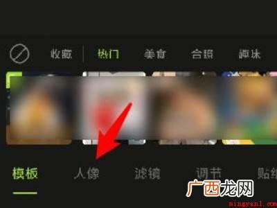 演示机型:Iphone 12 醒图可以去水印吗