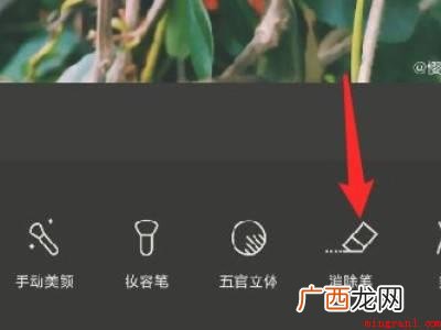 演示机型:Iphone 12 醒图可以去水印吗