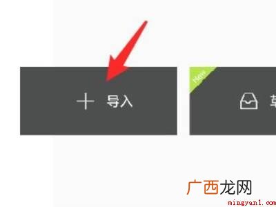 演示机型:Iphone 12 醒图可以去水印吗