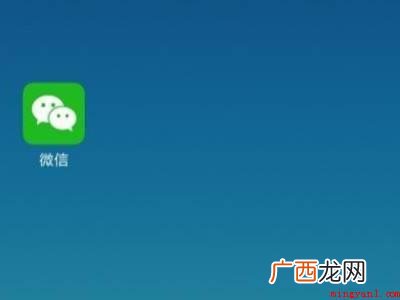 演示机型:Iphone 12 微信收藏满了还想收藏怎么办