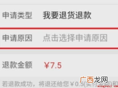 演示机型:Iphone 12 拼多多确认收货后还能退货吗