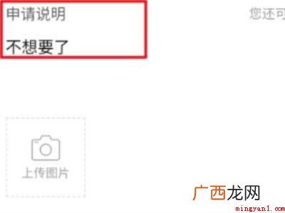 演示机型:Iphone 12 拼多多确认收货后还能退货吗