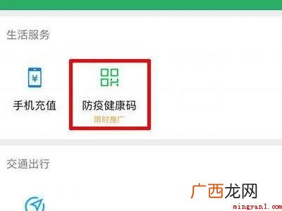 演示机型:Iphone 12 微信上疫苗接种凭证怎么查