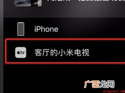 演示机型:Iphone 12 酷狗音乐可以投屏到电视上吗