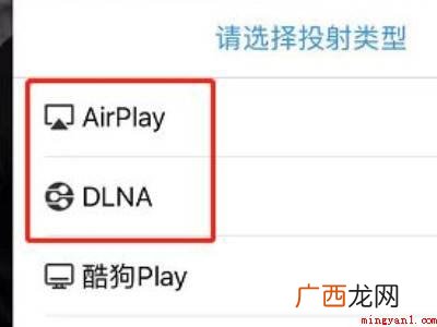 演示机型:Iphone 12 酷狗音乐可以投屏到电视上吗