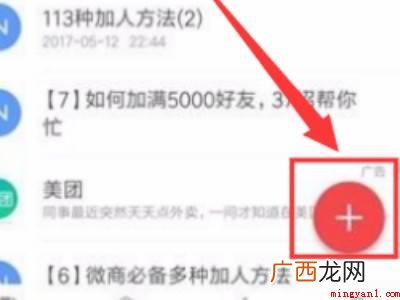 演示机型:Iphone 12 如何用手机做ppt