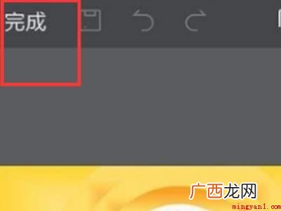 演示机型:Iphone 12 如何用手机做ppt