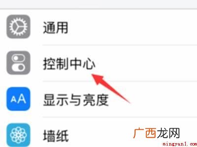 苹果12怎么把闹钟显示出来的具体操作步骤 苹果12怎么把闹钟显示出来