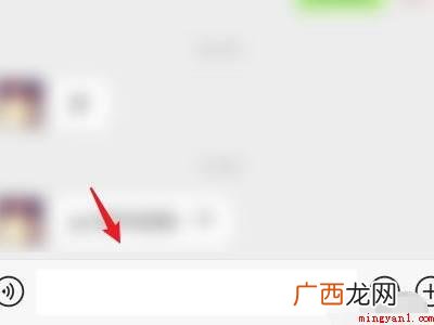 演示机型:Iphone 12 微信回车键发送怎么换行