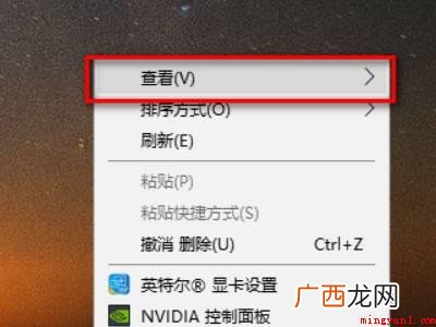 电脑qq特别小怎么调大的具体操作步骤 电脑qq特别小怎么调大