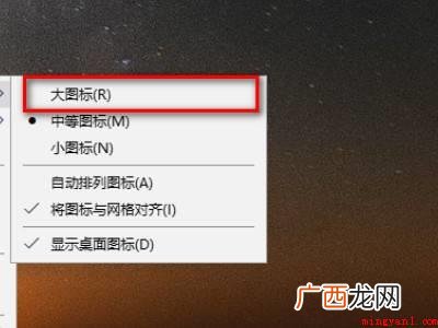 电脑qq特别小怎么调大的具体操作步骤 电脑qq特别小怎么调大