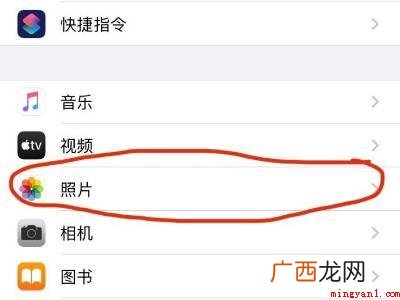 演示机型:Iphone 12 苹果手机照片变jpg格式