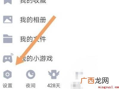 演示机型:Iphone 12 qq隐藏会话对方发消息会显示吗