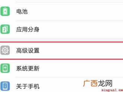 华为手机同步到另一个手机的具体操作步骤 华为手机同步到另一个手机