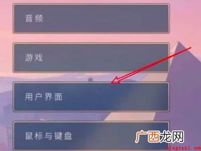 华为MateBook X中设置humankind中文的具体操 humankind中文设置