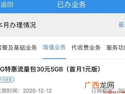 华为手机彩铃怎么取消的具体操作步骤 华为手机彩铃怎么取消