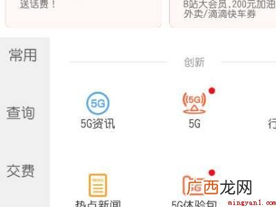 华为手机彩铃怎么取消的具体操作步骤 华为手机彩铃怎么取消