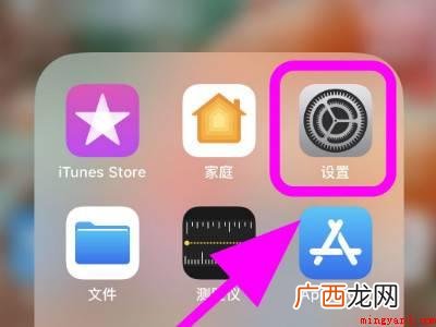 苹果手机老是弹出输入id密码怎么解决