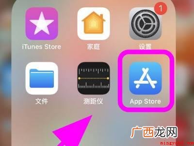 苹果手机老是弹出输入id密码怎么解决