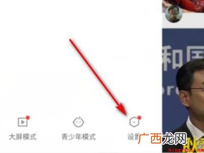 演示机型:Iphone 12 快手怎么让别人看不到我的关注
