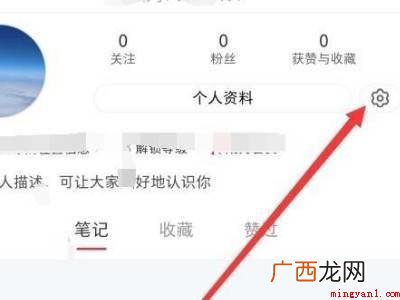 演示机型:Iphone 12 小红书占内存太多怎么清理