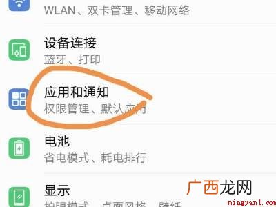 vivo手机桌面不显示应用图标的具体操作步骤 vivo手机桌面不显示应用图标