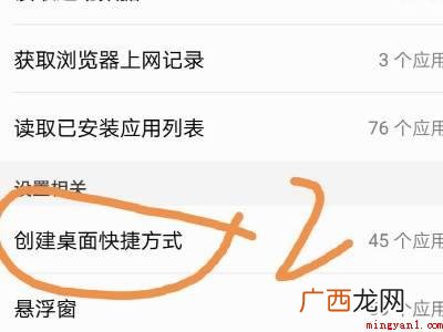 vivo手机桌面不显示应用图标的具体操作步骤 vivo手机桌面不显示应用图标