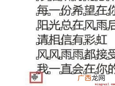 cdr怎么调字间距和行距的具体操作步骤 cdr怎么调字间距和行距