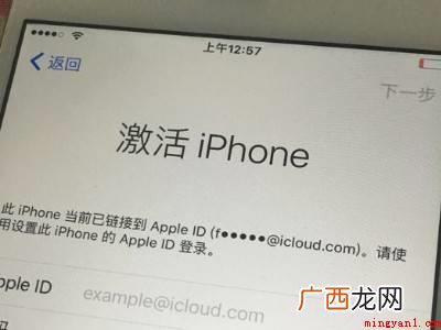 Iphone 12中数据导入新苹果手机的具体操作步骤 苹果手机导入新苹果手机