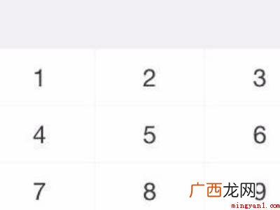 演示机型:Iphone 12 注销微信支付还能恢复吗