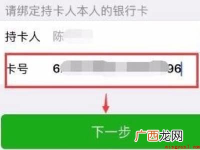 演示机型:Iphone 12 注销微信支付还能恢复吗