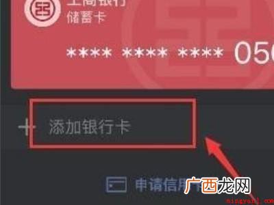 演示机型:Iphone 12 注销微信支付还能恢复吗