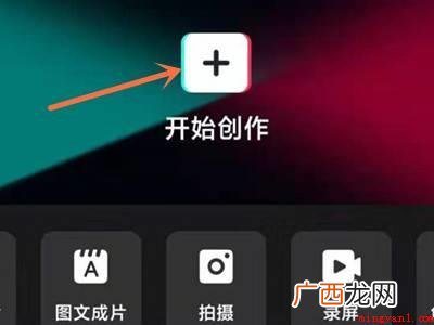 演示机型:Iphone 12 剪映怎么分割人声保留音乐