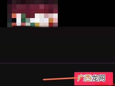 演示机型:Iphone 12 剪映怎么分割人声保留音乐