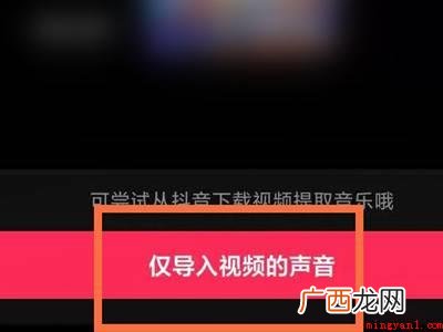 演示机型:Iphone 12 剪映怎么分割人声保留音乐